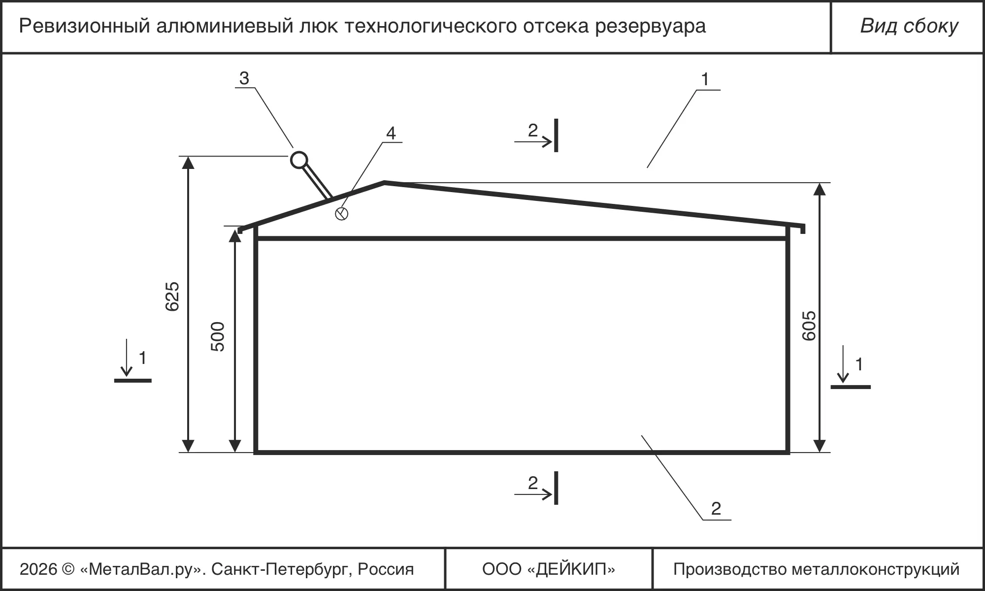 Люк пожарного резервуара ВН 1110×900